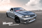 Installed View - Nissan Skyline R32 Coupe: GTR Style Rear Quarter Panels