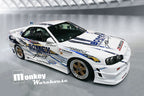 Installed View - Nissan Skyline R34 Coupe: Bomex Style Rear Bumper